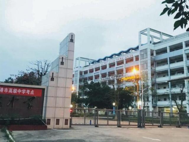 防城港市高级中学扩建项目