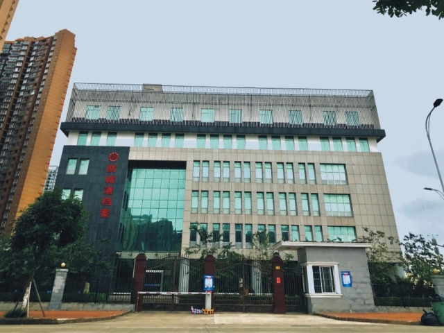 防城港市档案馆工程