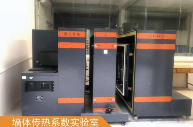 墙体传热系数实验室.jpg