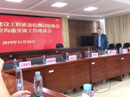 学习交流活动三