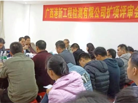 学习交流活动六