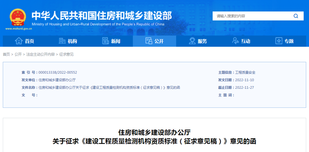 微信图片_20221115144300.png