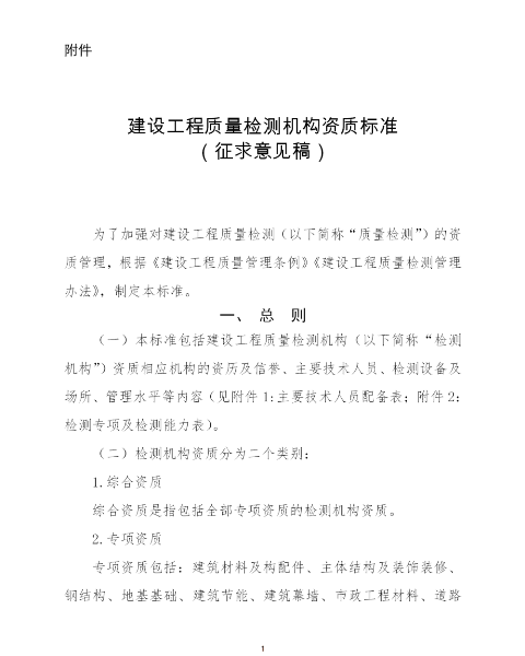 微信图片_20221115144457.png