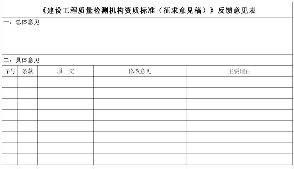 微信图片_20221115145021.jpg