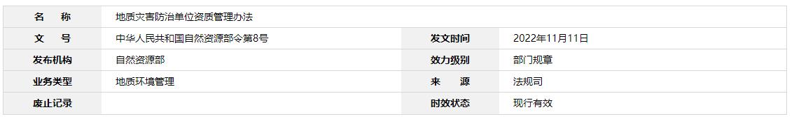 QQ截图20221115153256.jpg