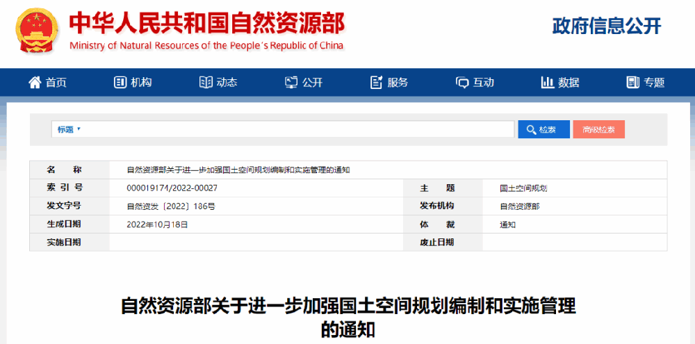 微信图片_20221117112912.png