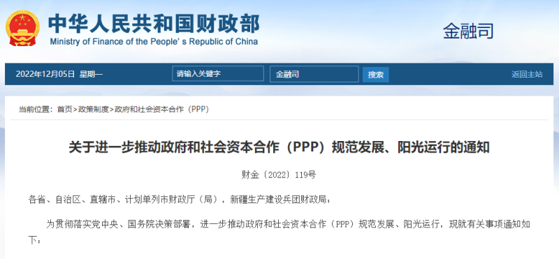 微信图片_20221205101100.png