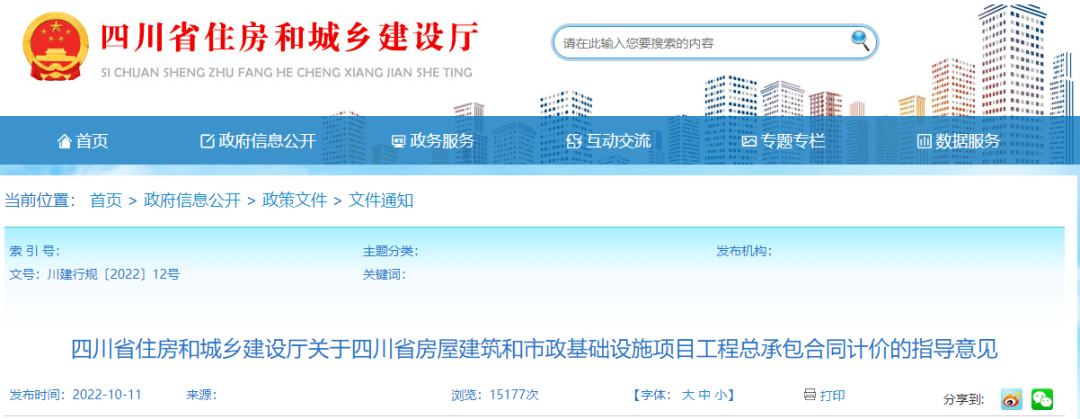 微信图片_20221205101952.png