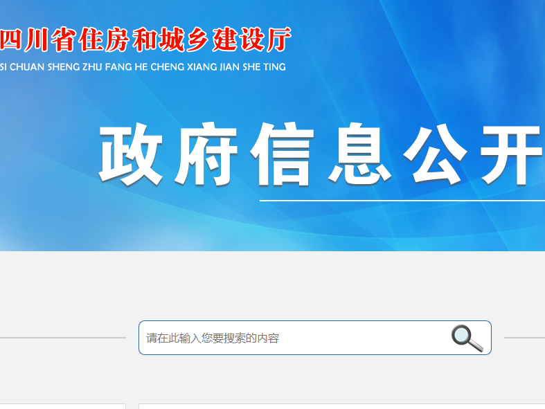 《工程总承包合同计价指导意见》自2023年1月1日起施行，有效期至2025年6月30日。