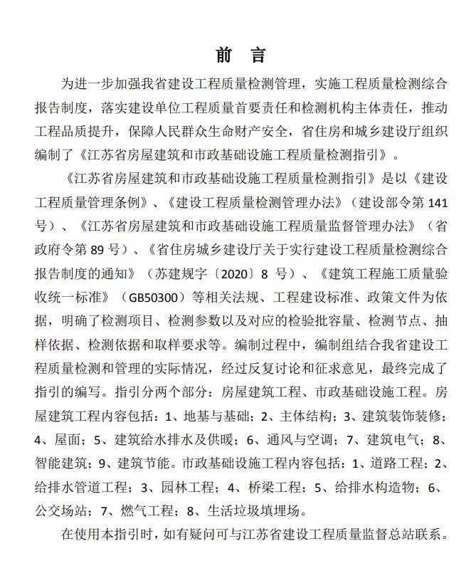 QQ截图20221205103805.jpg
