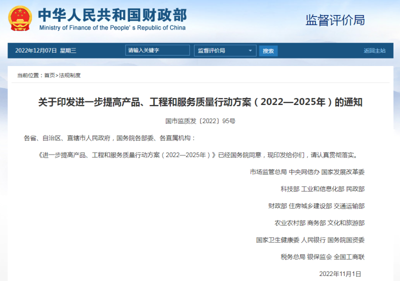 微信图片_20221207143522.png