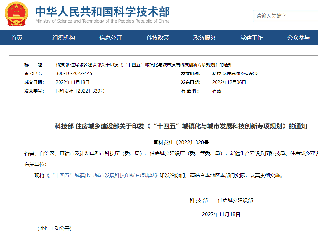 微信图片_20221210174023.png