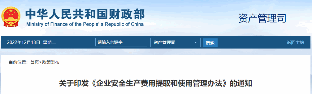 微信图片_20221214103918.png